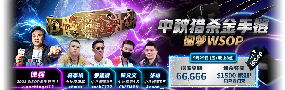 main-banner