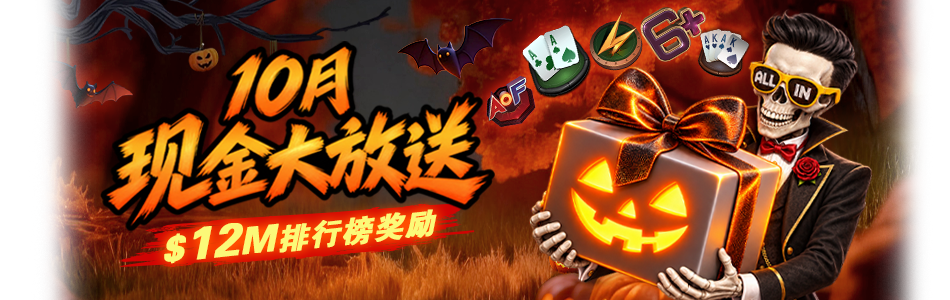 main-banner